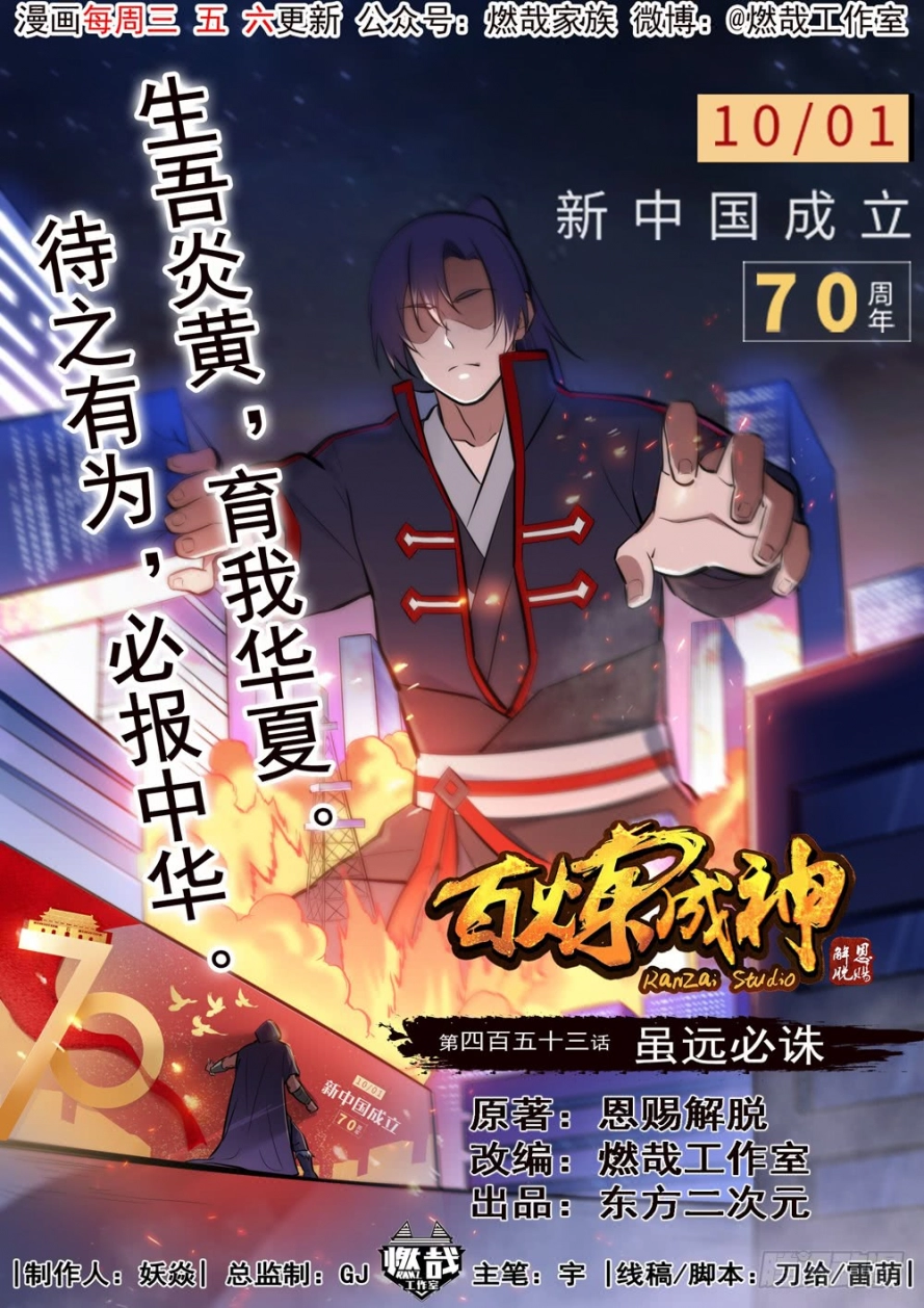 image of episode
